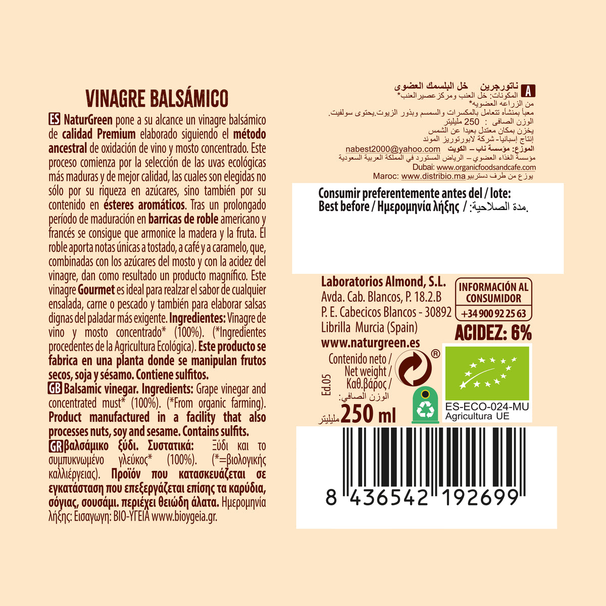 Aceto balsamico biologico NaturGreen, 250 ml