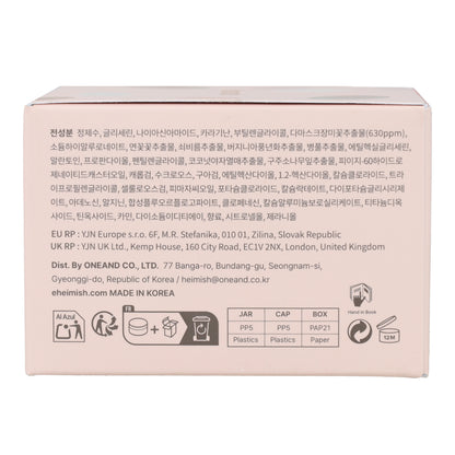 Bulgarian Rose Water Eye Patches Heimish 60pads