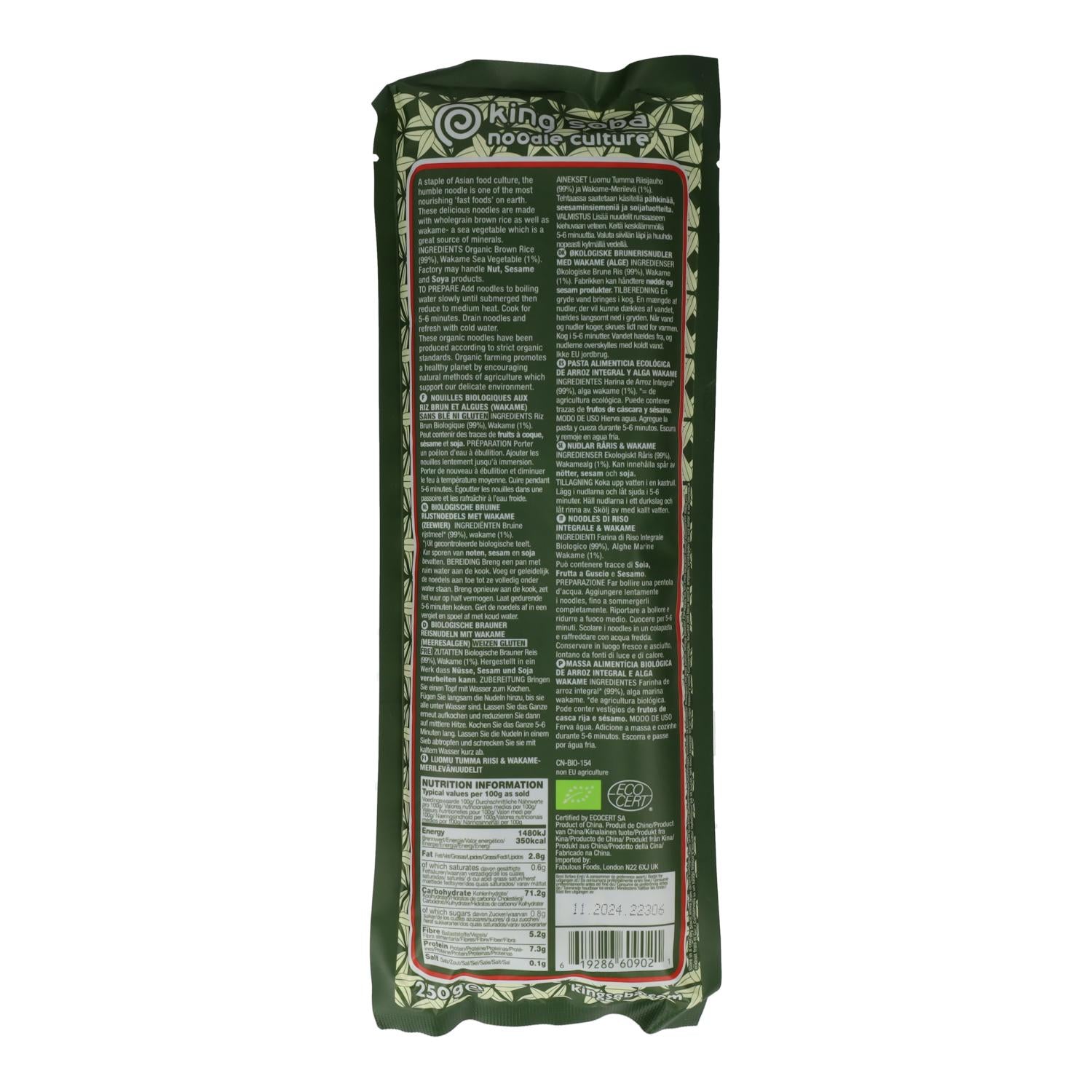 Fideos Noodles de Arroz integral y Alga Wakame King Soba 250 g