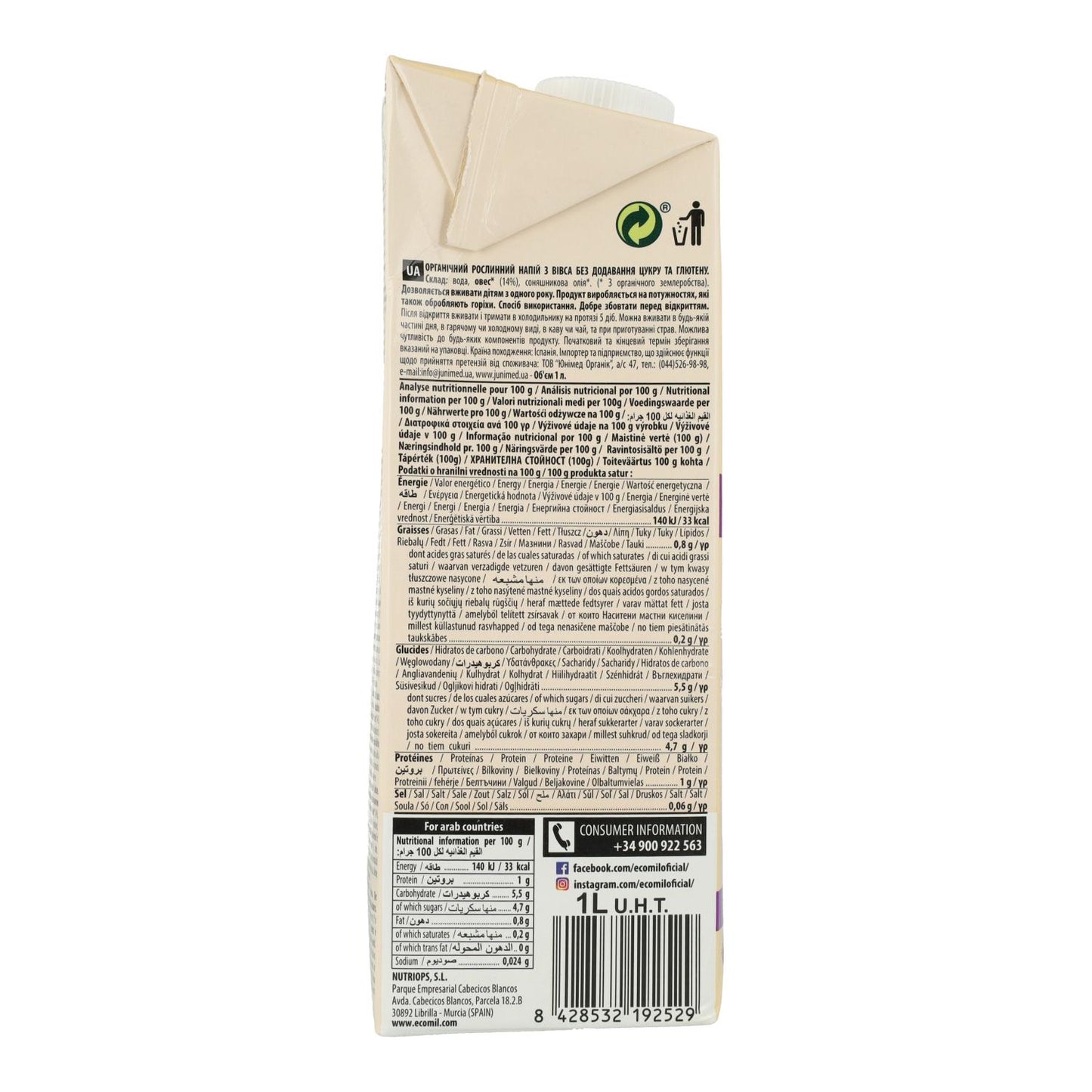Pack 6 uds Bebida Vegetal de Avena Bio Sin Gluten Ecomil 1 L